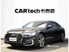 Audi A6L 40 TFSI 2023
