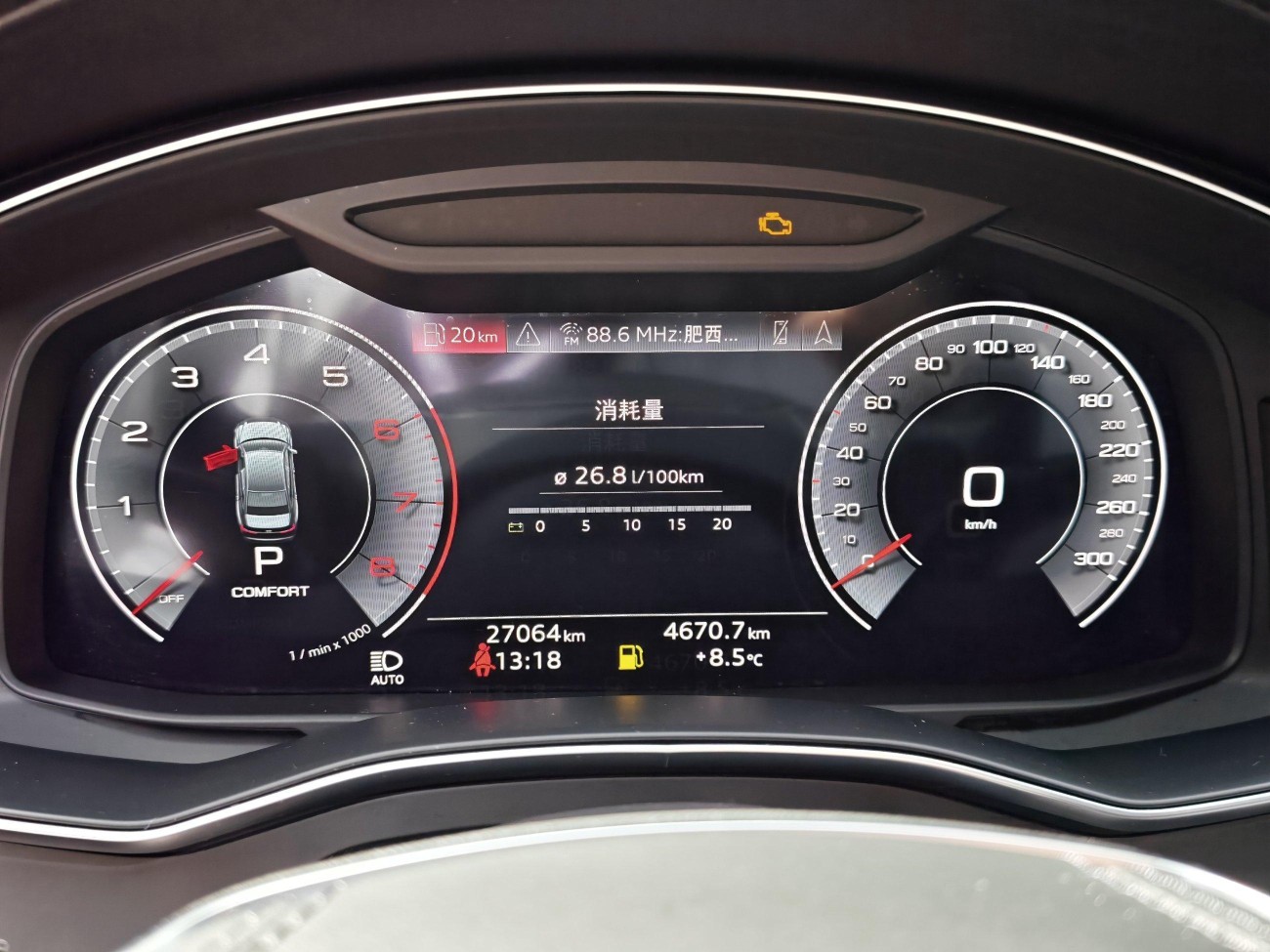 Audi A6L 40 TFSI 2023