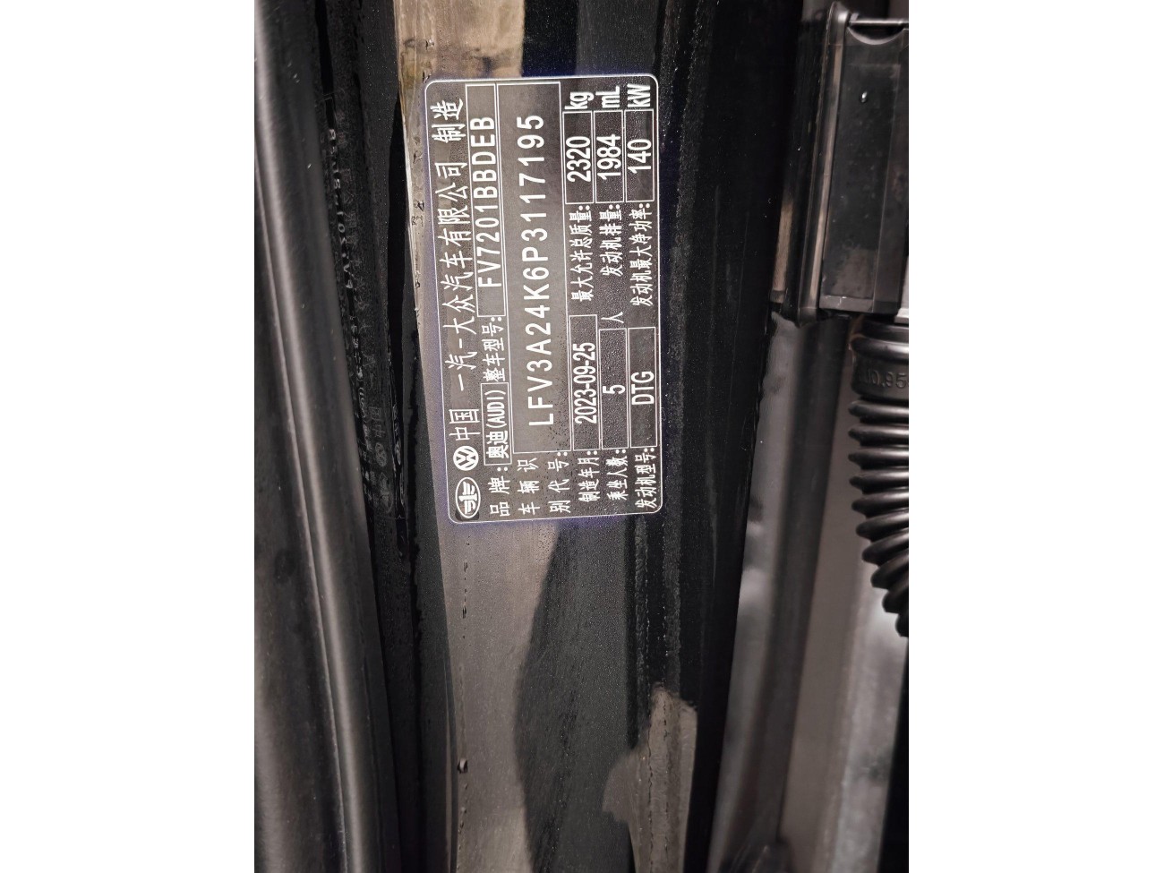 Audi A6L 40 TFSI 2023