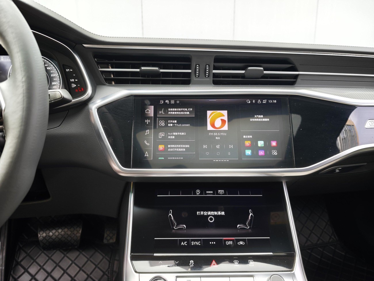 Audi A6L 40 TFSI 2023