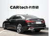 Audi A6L 40 TFSI 2023