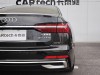 Audi A6L 40 TFSI 2023