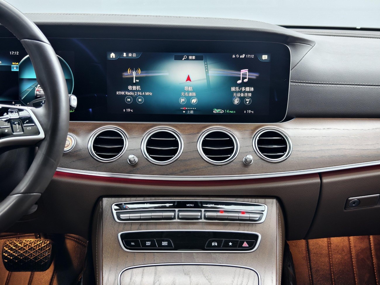 Mercedes-Benz E 300 L 2023