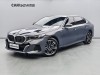 BMW 530Li 2024