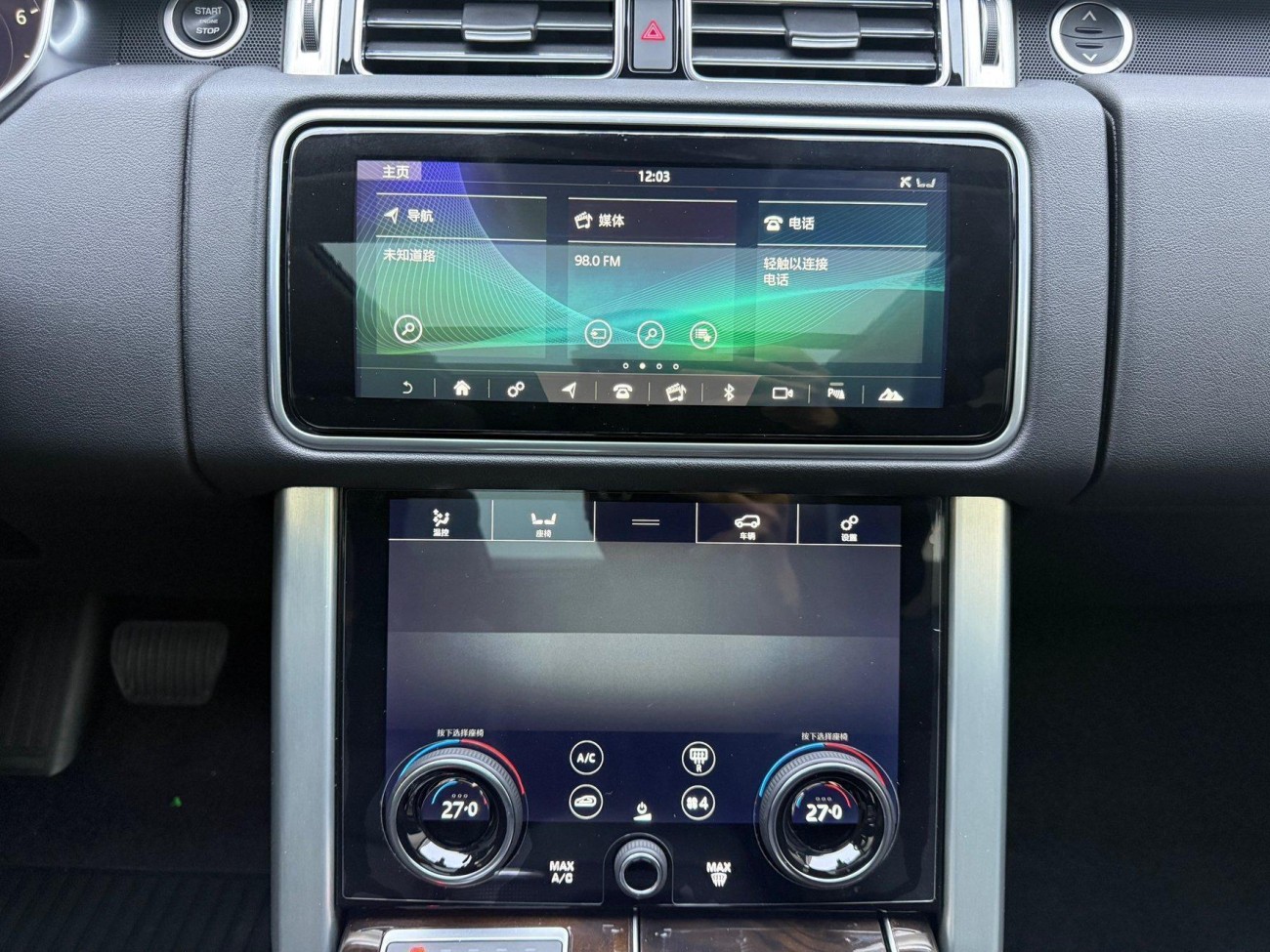 Land Rover Range Rover 2022