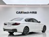 BMW 530Li 2021