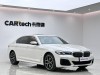 BMW 530Li 2021