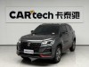 Changan CS75 2024