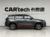 Changan CS75 2024