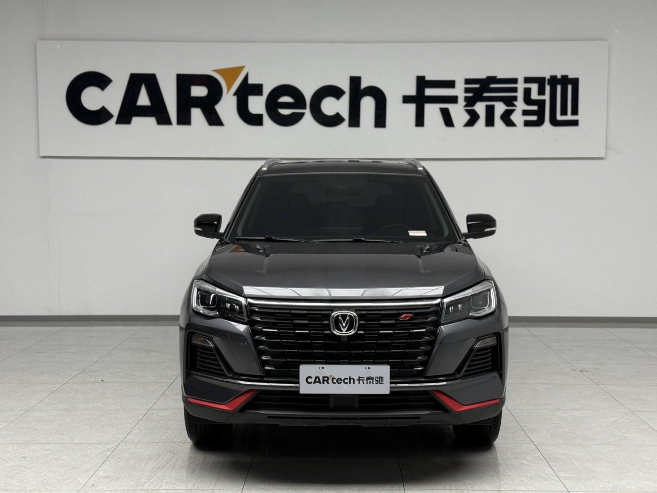 Changan CS75 2024