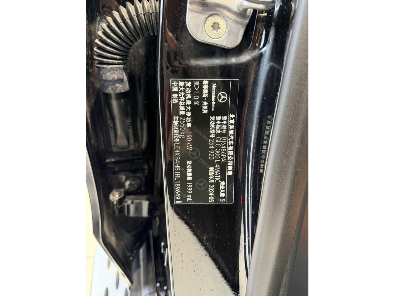 Mercedes-Benz GLC 300 L 2024