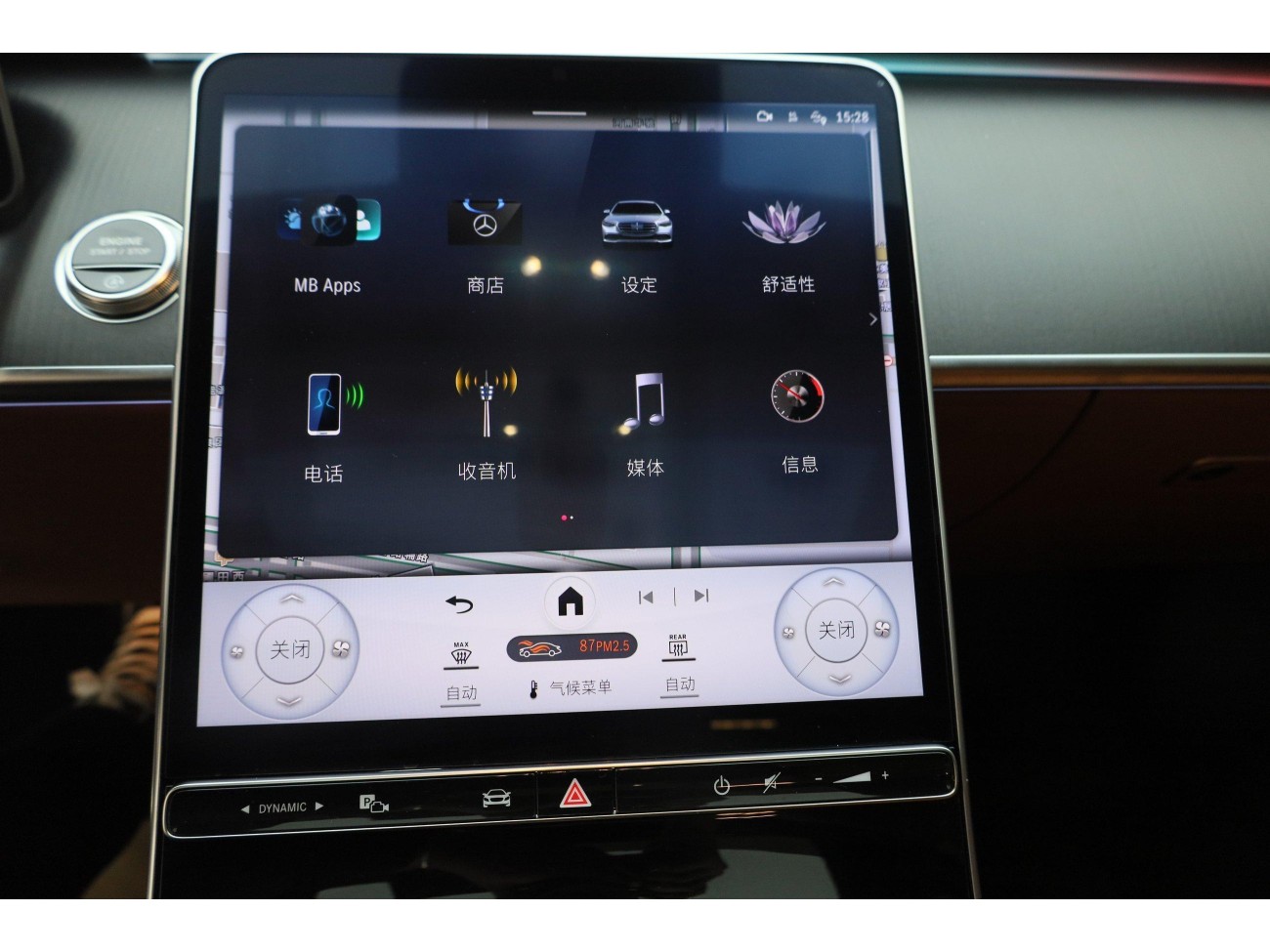 Mercedes-Benz S 400 L 2024