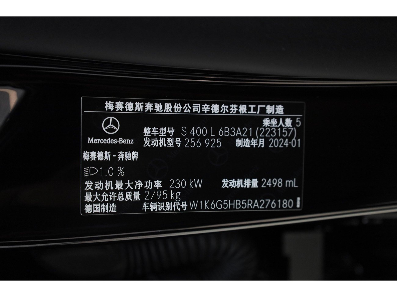 Mercedes-Benz S 400 L 2024