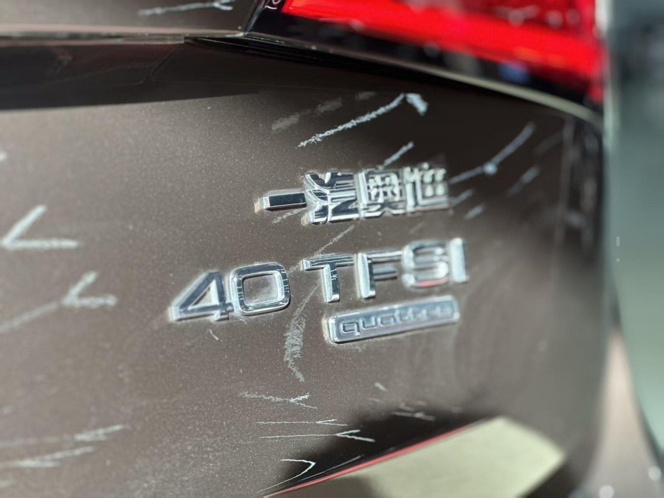 Audi Q5 40 TFSI 2017