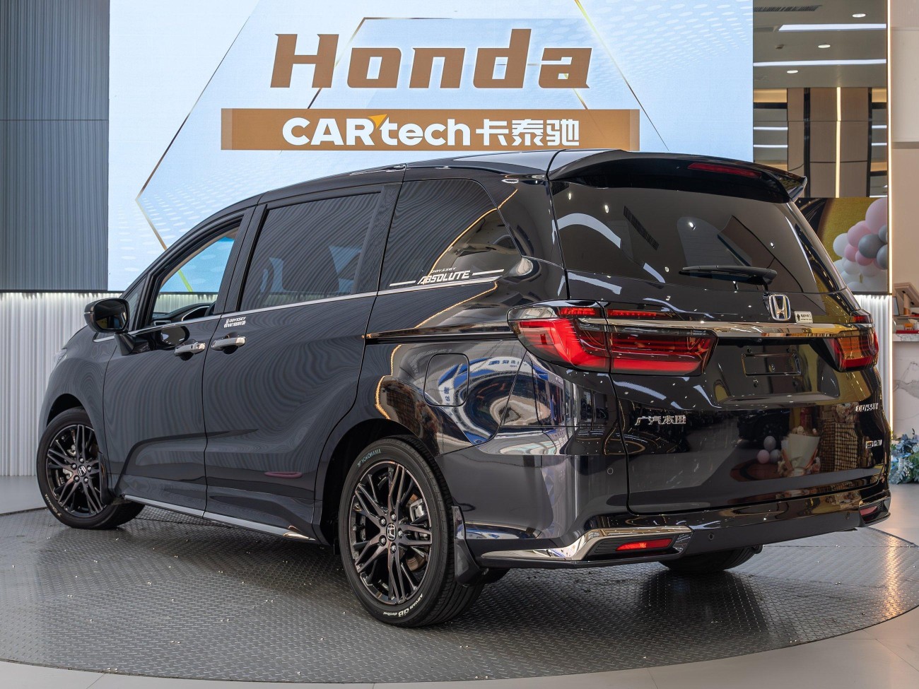 Honda Odyssey 2023
