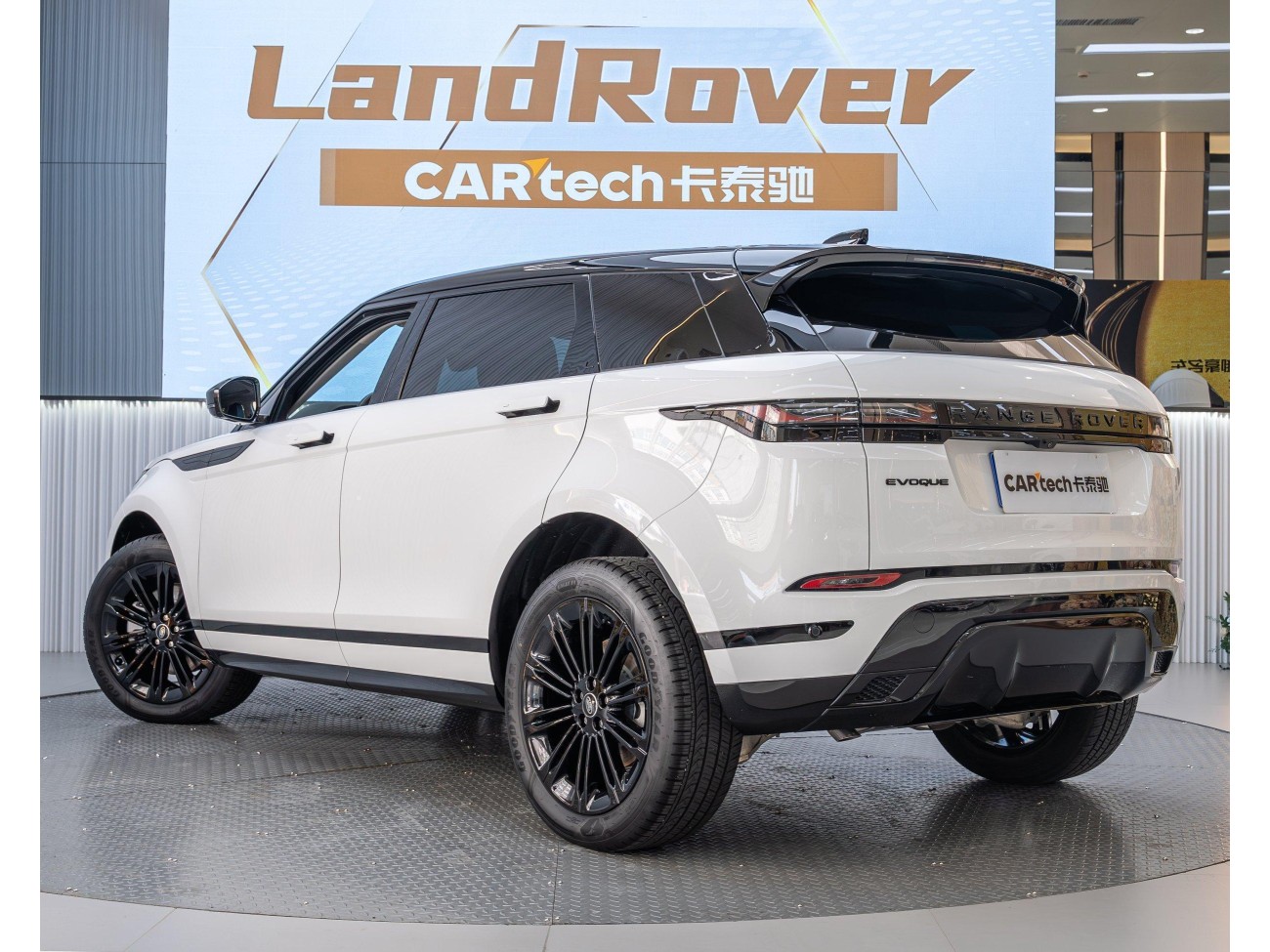 Land Rover Range Rover 2026