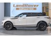 Land Rover Range Rover 2026
