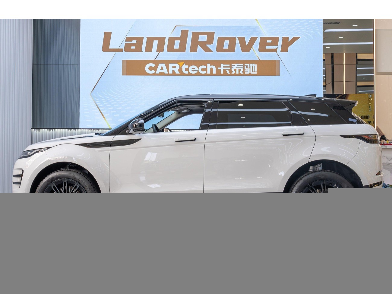 Land Rover Range Rover 2026