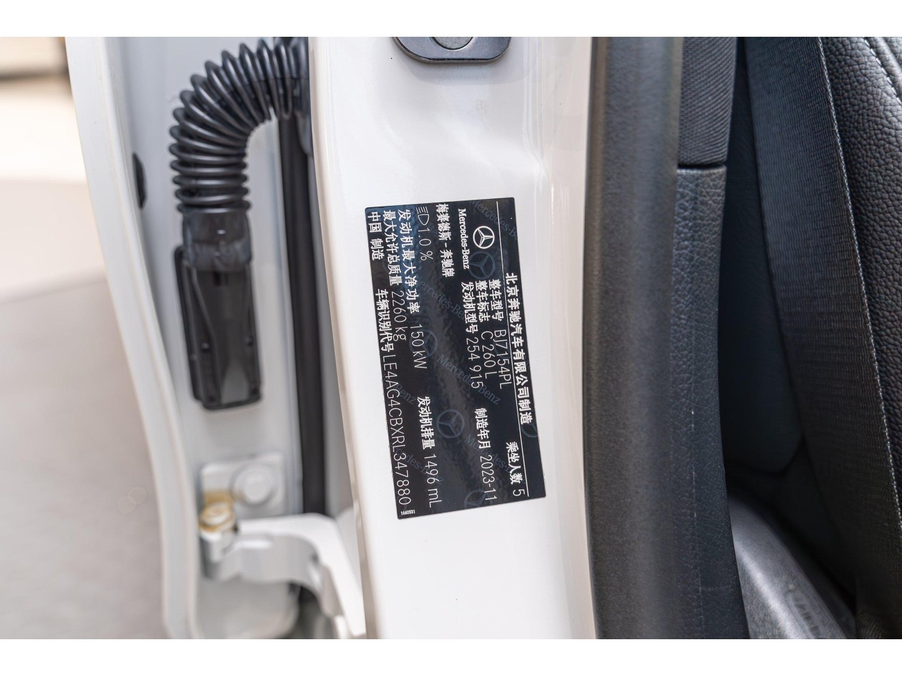 Mercedes-Benz C 260 L 2024