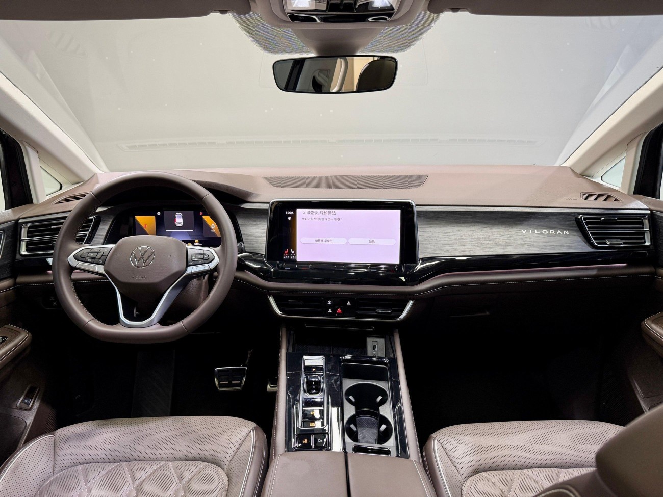 Volkswagen 2024 2024