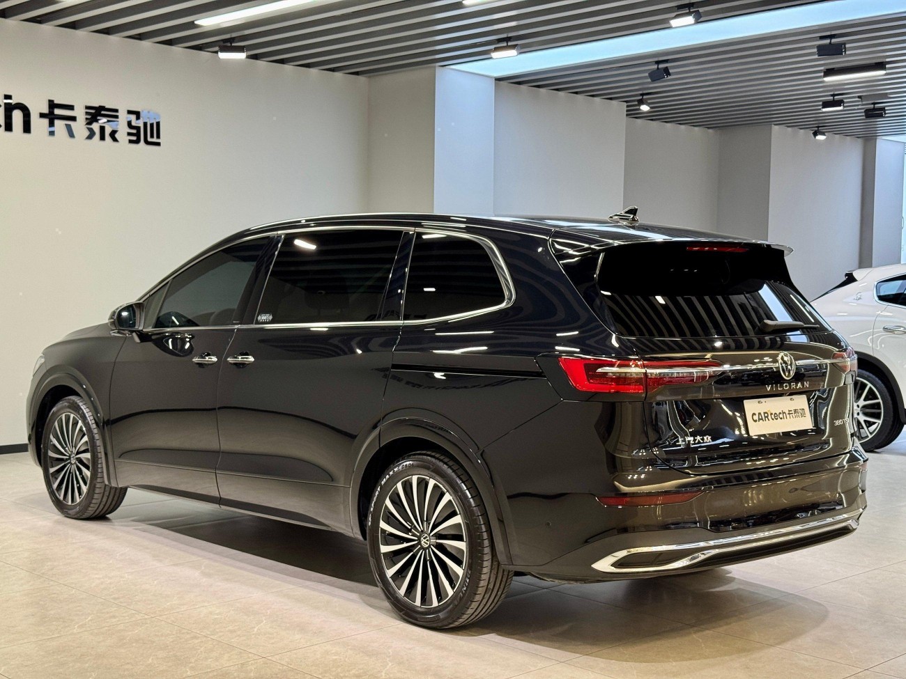 Volkswagen 2024 2024