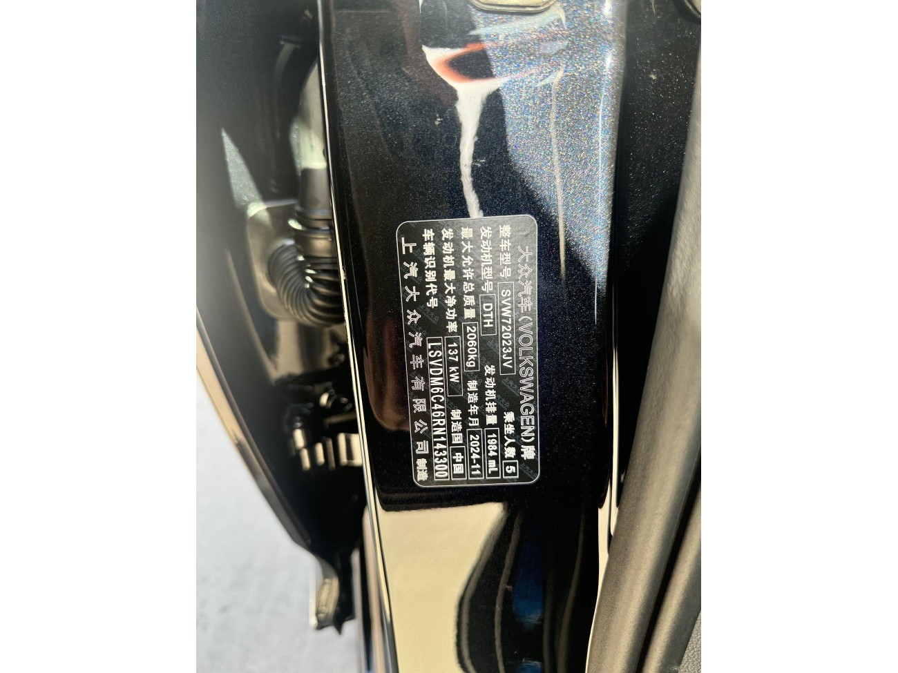 Volkswagen Passat 2025