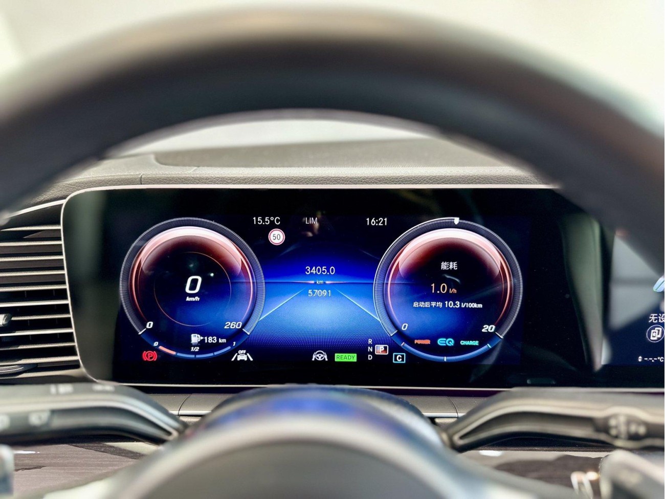 Mercedes-Benz GLS 450 4MATIC 2023