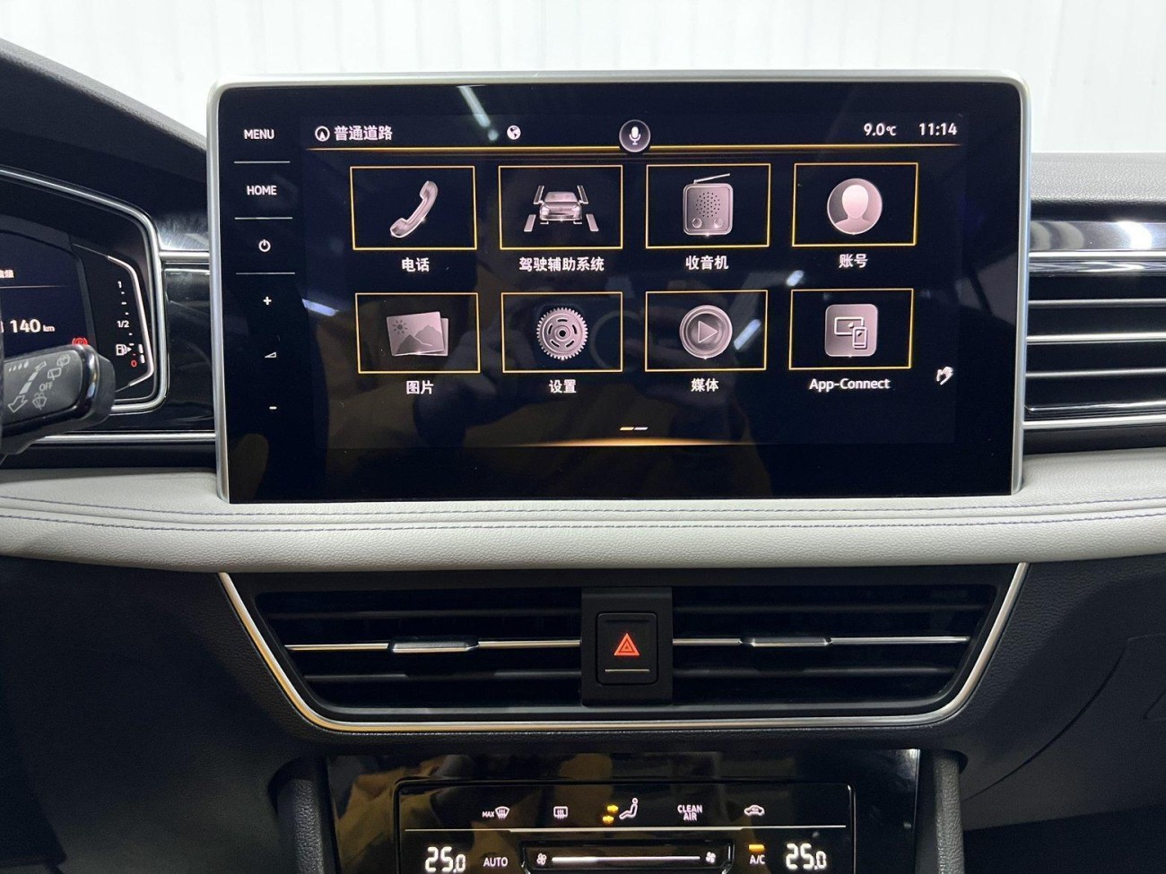 Volkswagen Tiguan L 2022