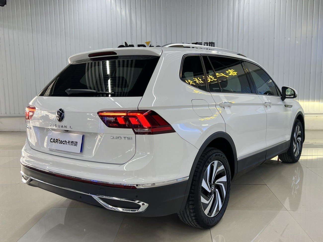 Volkswagen Tiguan L 2022