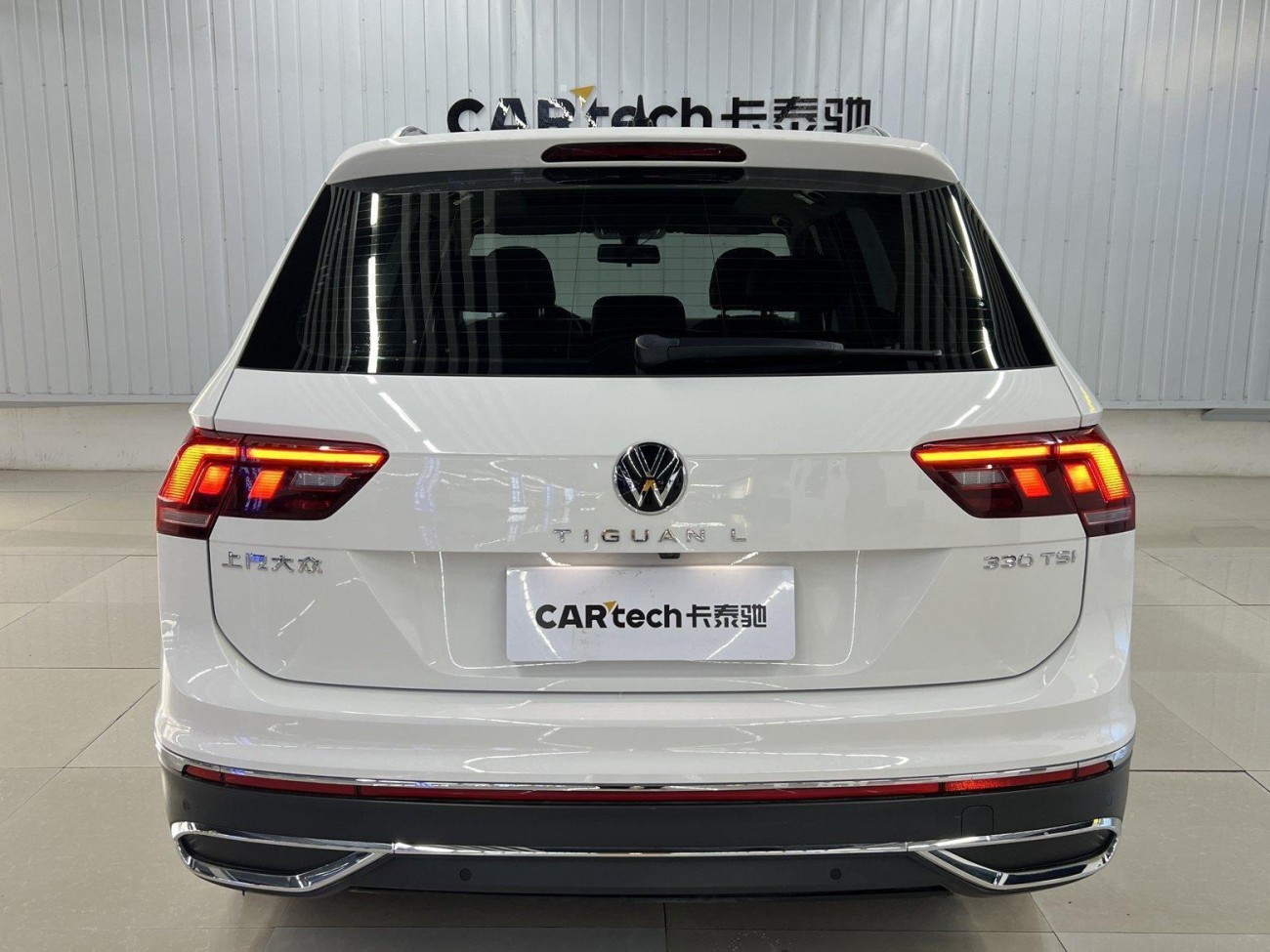 Volkswagen Tiguan L 2022