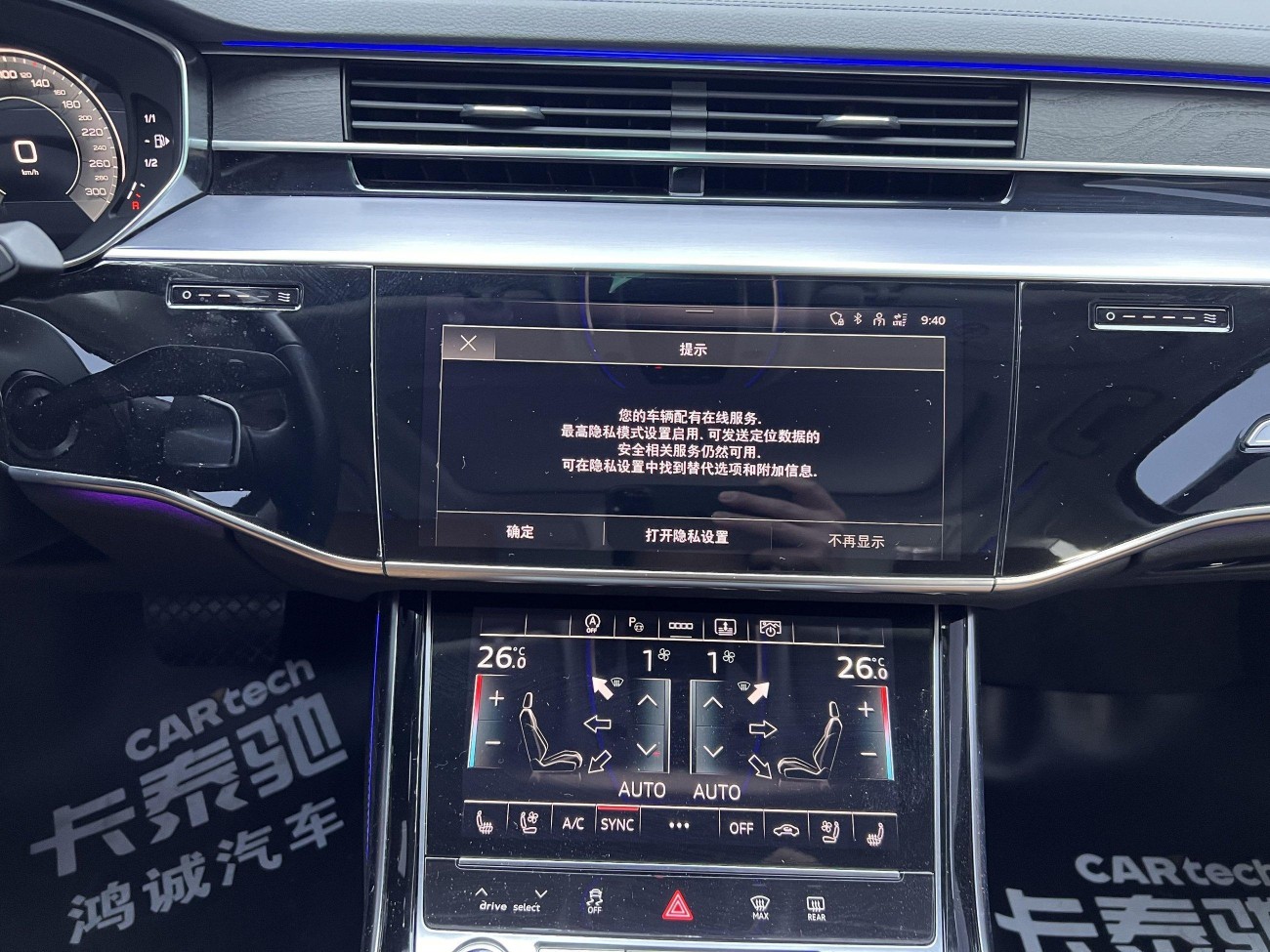 Audi A8L 50 TFSI 2024