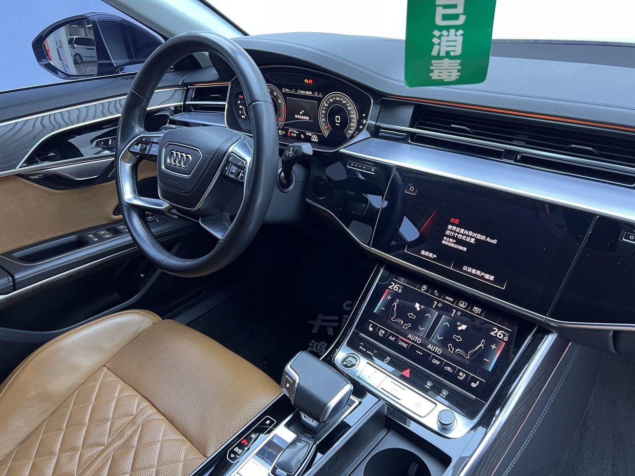 Audi A8L 50 TFSI 2024