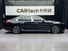 BMW 735Li 2024