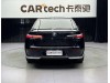BMW 735Li 2024