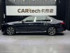 BMW 735Li 2024
