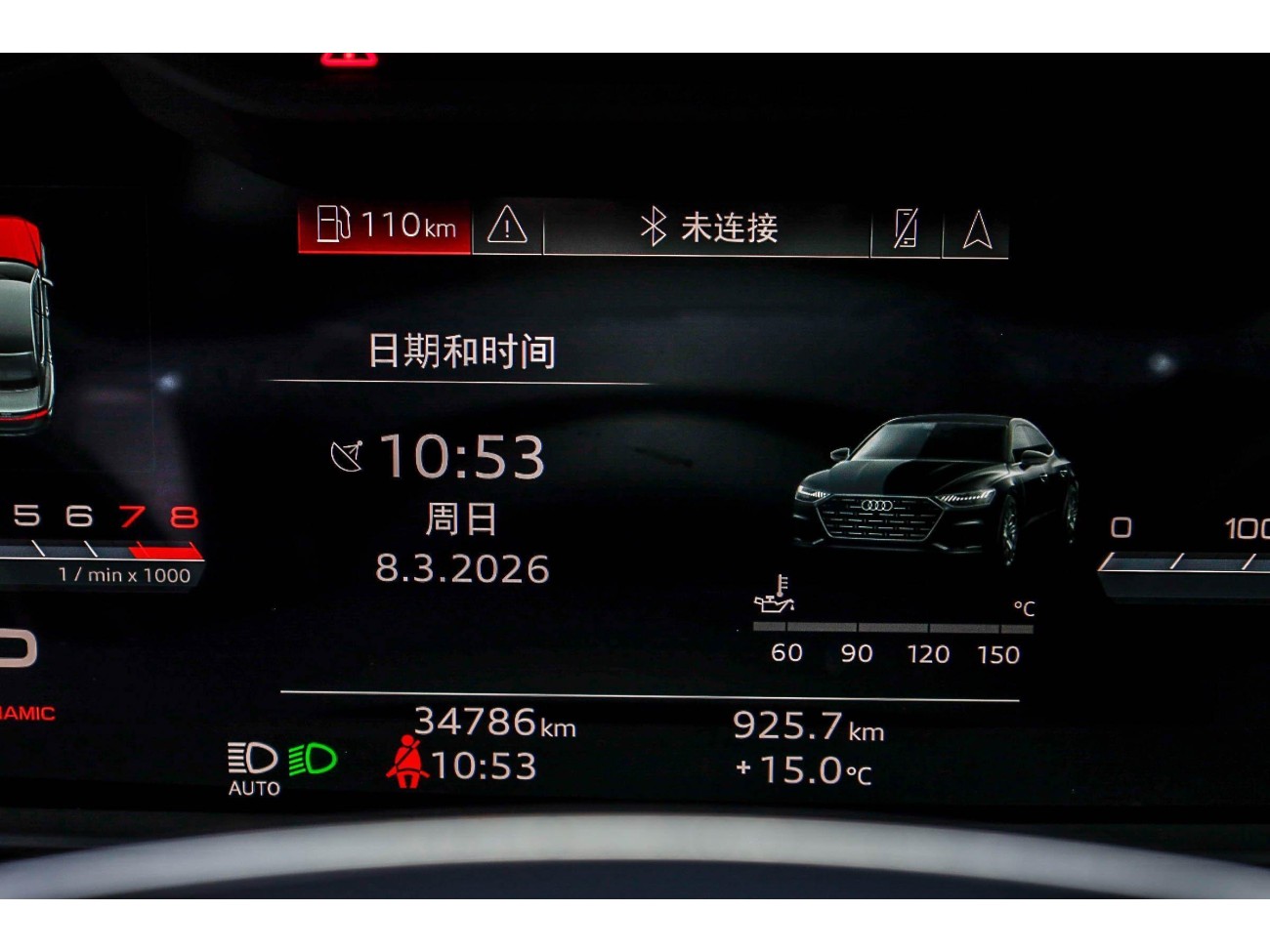 Audi A7L 45 TFSI 2024