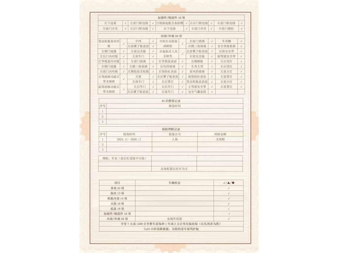 Audi A4L 40 TFSI 2025