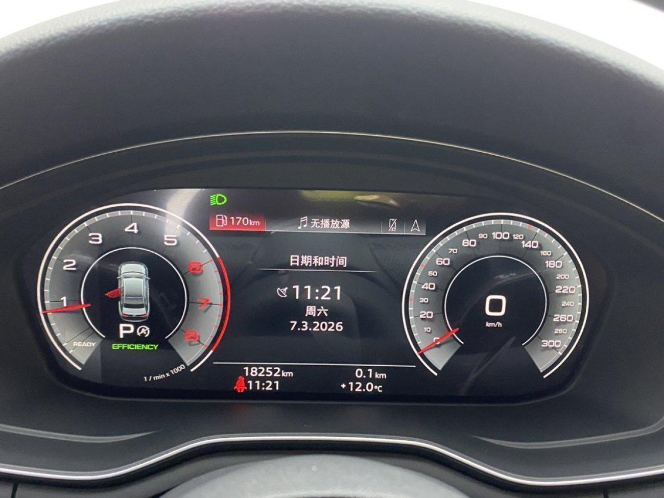 Audi A4L 40 TFSI 2025