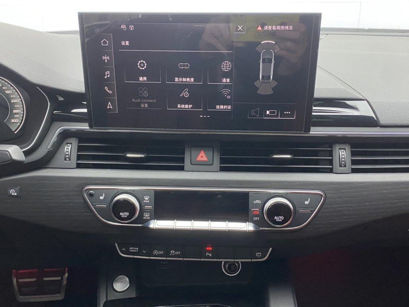 Audi A4L 40 TFSI 2025