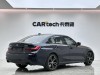 BMW 330i 2020