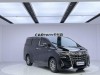Toyota Alphard 2021