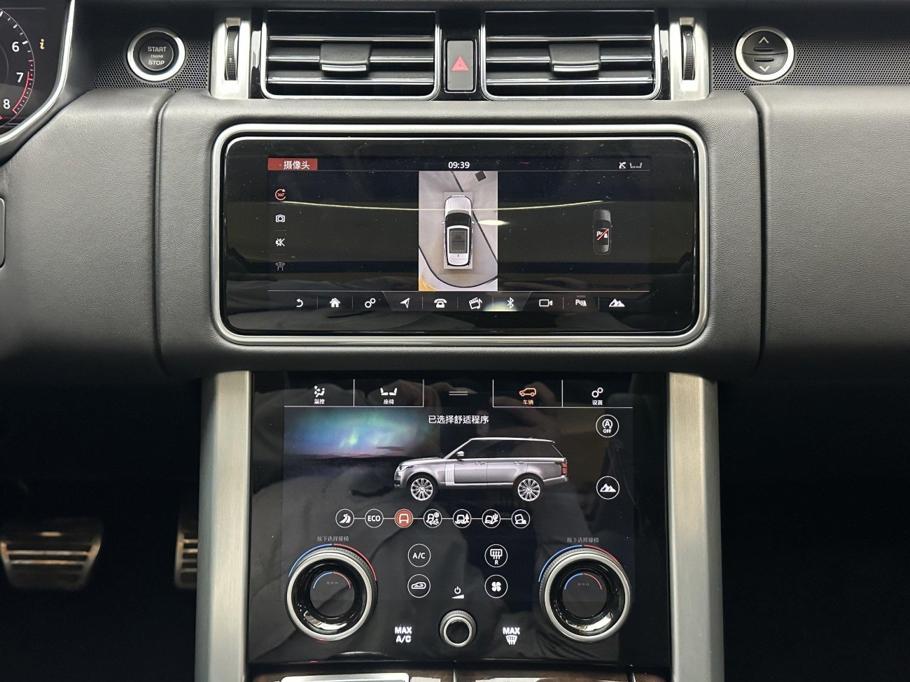 Land Rover Range Rover 2020