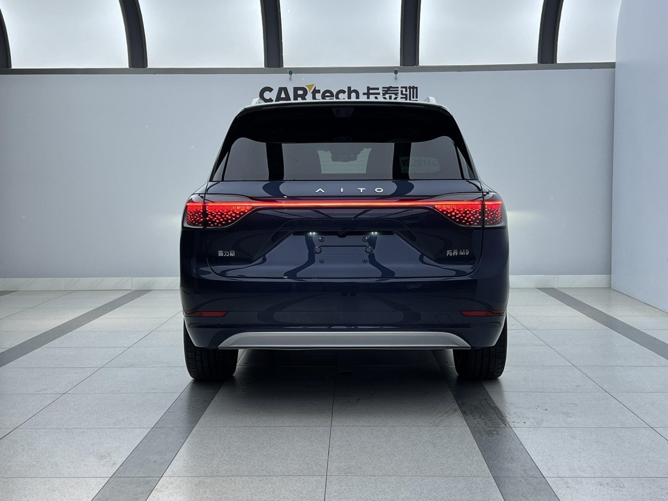 AITO M9 2026
