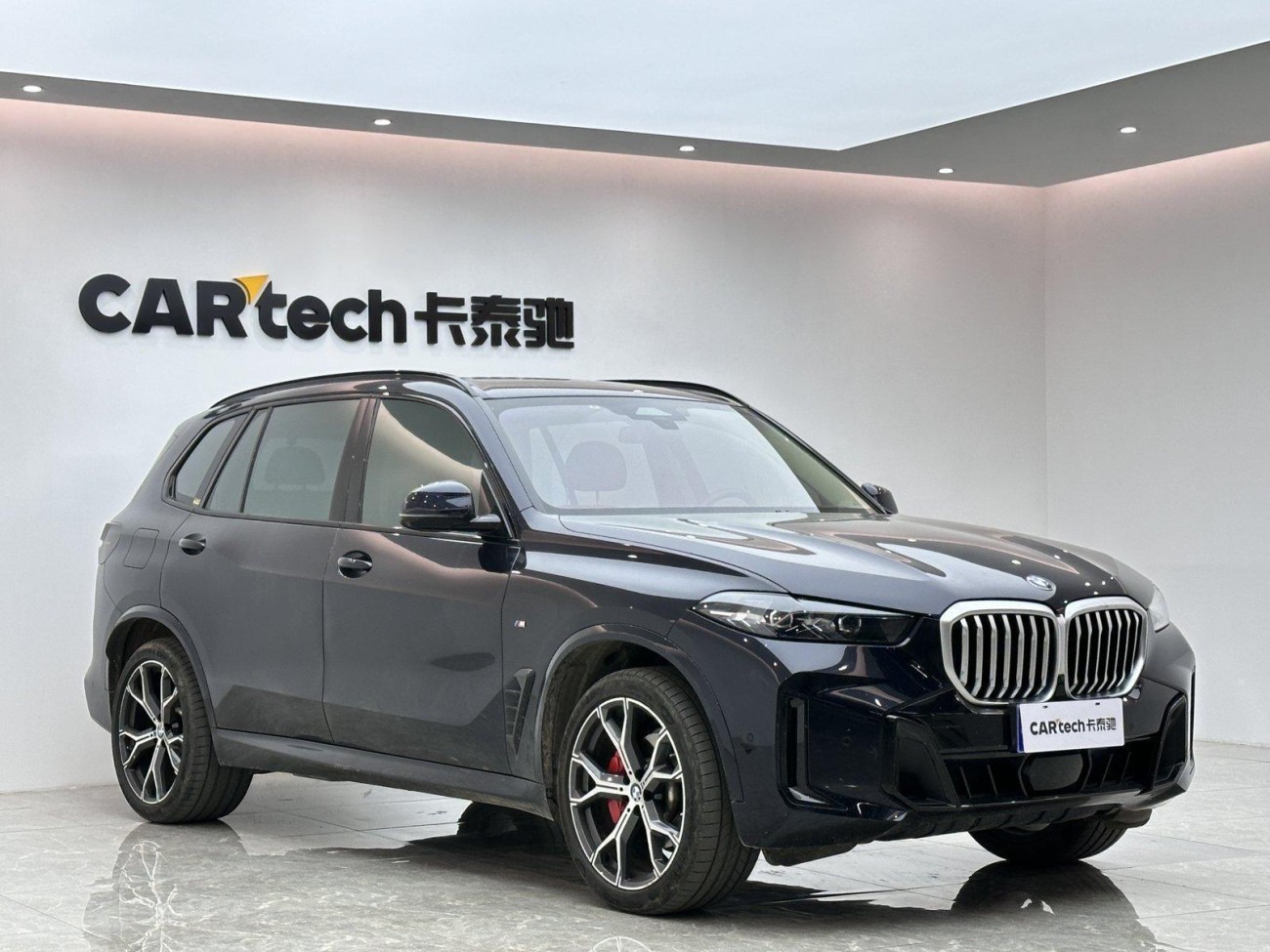 BMW X5 2023