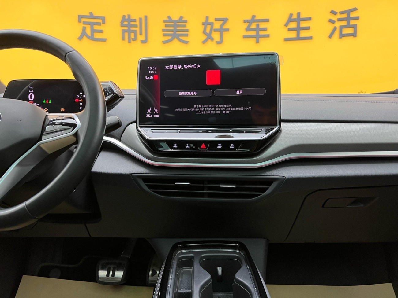 Volkswagen ID.4 2022