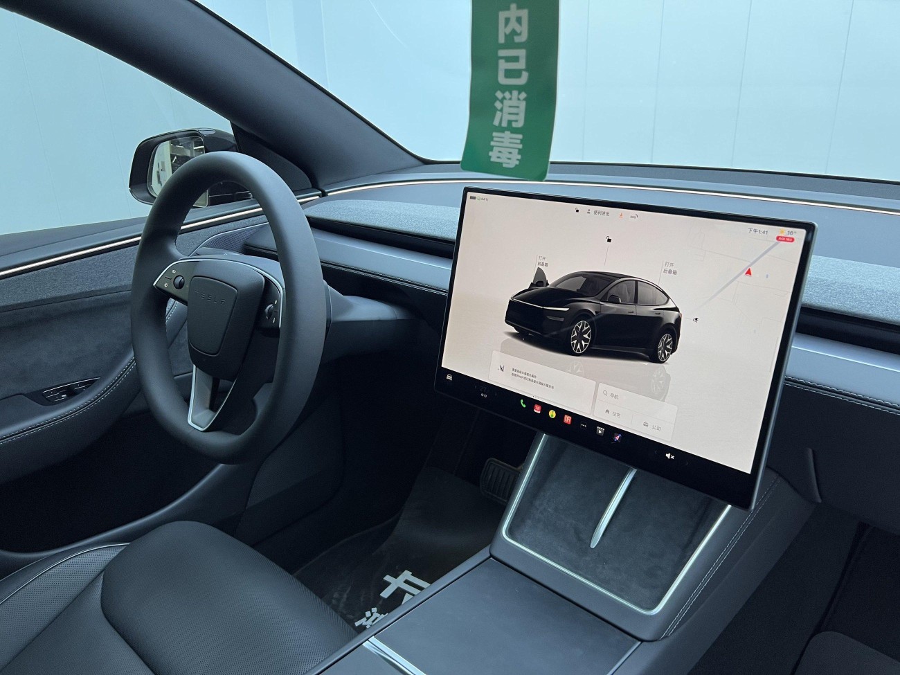 Tesla Model Y 2026