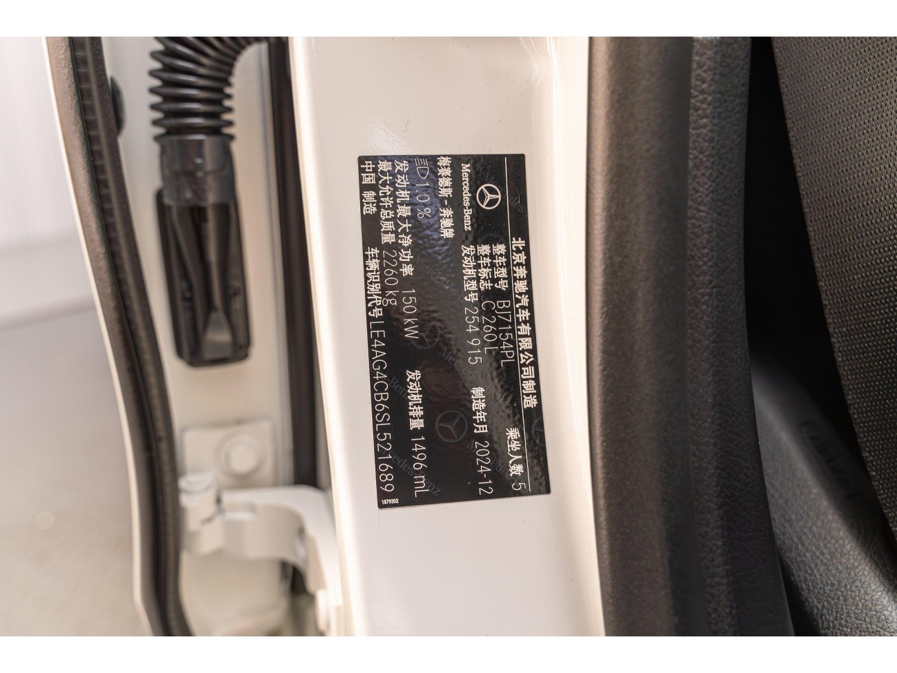 Mercedes-Benz C 260 L 2025