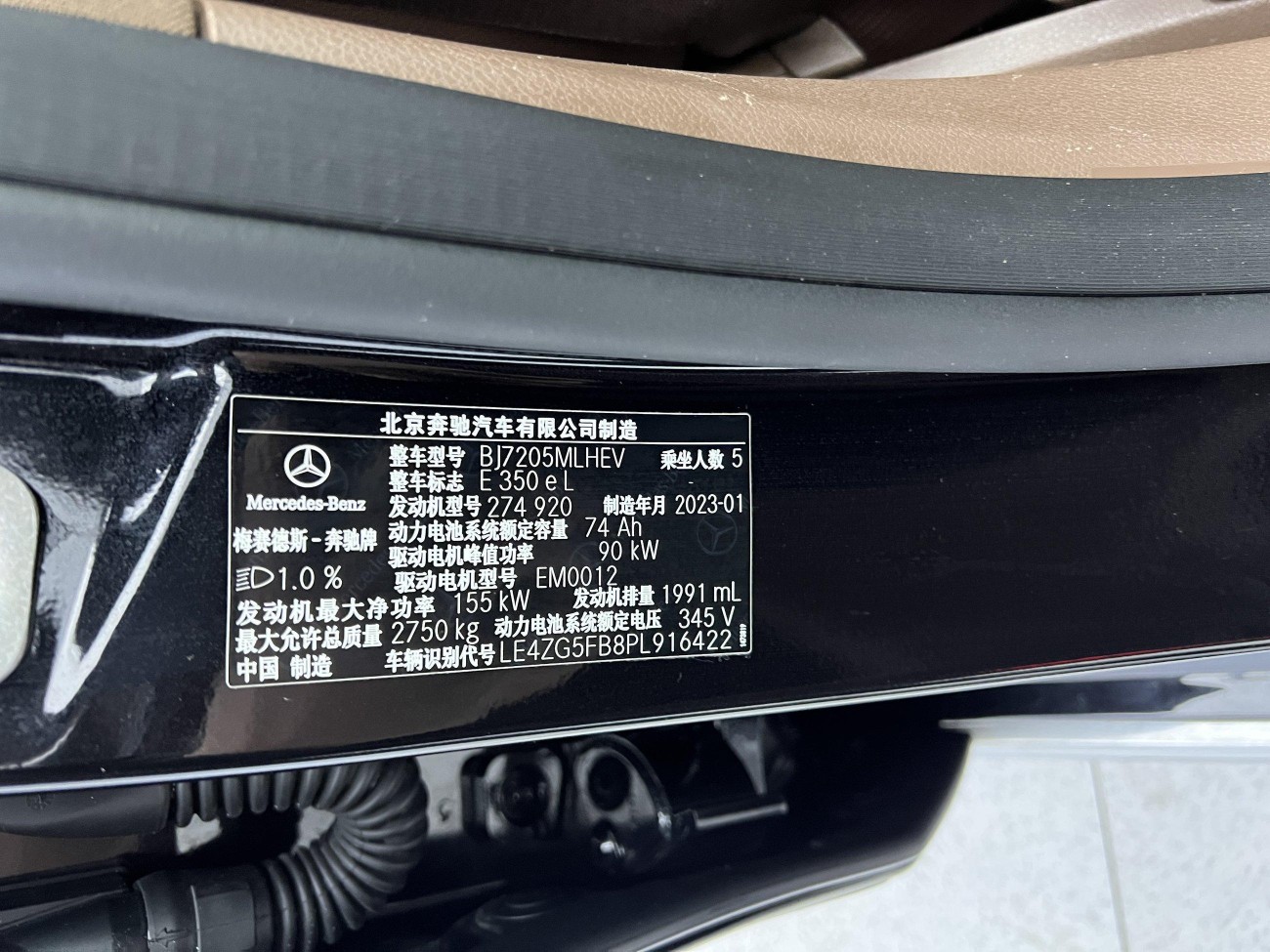 Mercedes-Benz E 350 e 2023