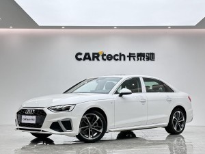 Audi A4L 40 TFSI 2022