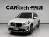 BMW X1 2025